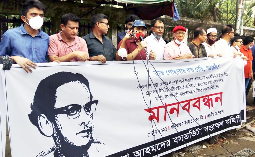 'Kabi Farrukh Ahmeder Basatvita Sangrakshan Committee' forms a human chain in front of the Jatiya Press Club on Saturday with a call to preserve the home yards of the poet.