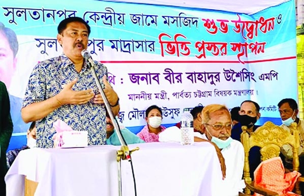 Chattogram Hill Tracts Affairs Minister Bir Bahadur Ushwe Sing, MP speaks at the inauguration ceremony of Sultanpur Central Jame Mosque and Foundation Stone Installation ceremony of Sultanpur Madrasha at Sualok Union of Bandarban Sadar Upazila on Saturday