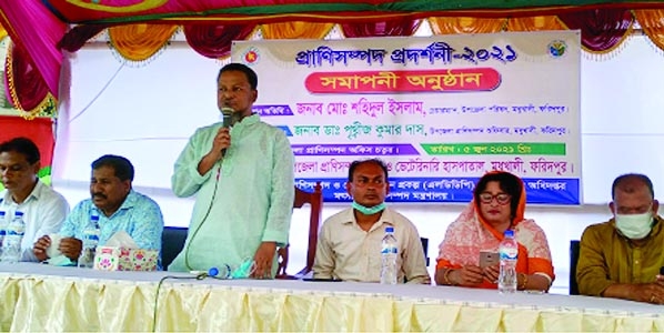 Faridpur Modhukhali Upazila Chairman, Md. Shahidul Islam speaks at the closing ceremony of Animal Resource Exhibition held at upazila office roundabout on Saturday with Dr, Prithija Kumar Das in the chair.