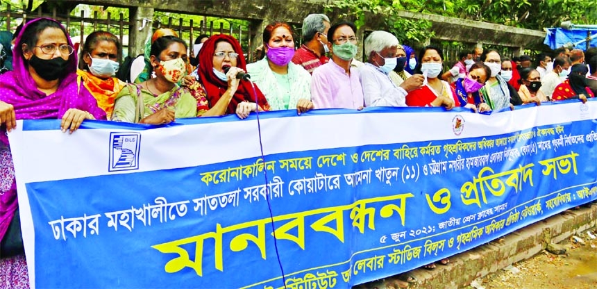 Bangladesh Institute of Labour Studies Bills and 'Griha Sramik Adhikar Network' form a human chain in front of the Jatiya Press Club on Saturday in protest against repression on domestic helps including Amena Khatun (11) of Mohakhali Sattala Government