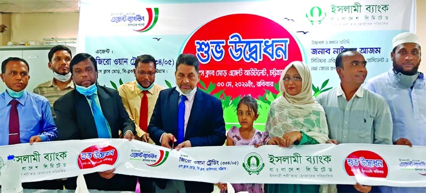 Nayer Azam, SEVP of the North Zone of Islami Bank Bangladesh Limited, inaugurating its agent banking outlet at Halishahar B Block in Chattogram on Sunday. Other officials of the bank and local elites were present.