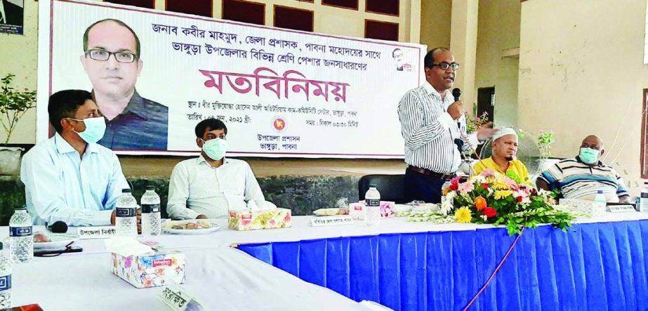 Kabir Mahmud, outgoing Deputy Commissioner of Pabna speaks in a view exchange meeting held at Bhangura Hossain Ali Auditorium of Pabna on Monday.