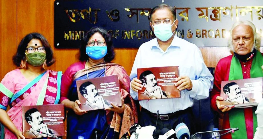 Information and Broadcasting Minister Dr Hasan Mahmud, among others, holds the albums on 'Bangabandhu O Bangladesh' at its cover unwrapping ceremony at the seminar room of the ministry on Wednesday.