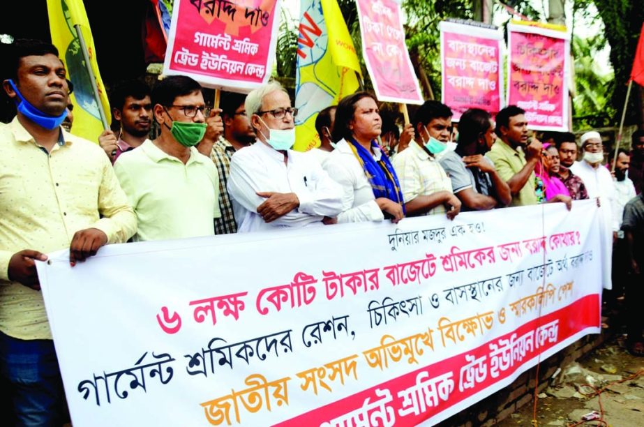 Bangladesh Garments Sramik Trade Union Kendra forms a human chain in front of the Jatiya Press Club on Thursday demanding adequate allocation in the budget for garment workers.
