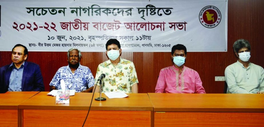 Former Adviser to the Caretaker Government Dr. Hossain Zillur Rahman speaks at a discussion on national budget in the auditorium of Ganoswasthya Kendra in the city's Dhanmondi on Thursday.