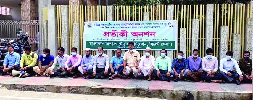 A token hunger strike was organized at Subidbazar in front of Sylhet Press Club on Wednesday demanding opening of the schools on 13 June and to allocate money in FY 2021-22 Budget for the countrywide affected kindergarten schools.