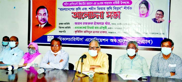 BNP leader Nazrul Islam Khan speaks at a discussion marking the 40th martyrdom anniversary of the party founder Ziaur Rahman orgnised by Agriculturists Association of Bangladesh at the Jatiya Press Club on Friday.