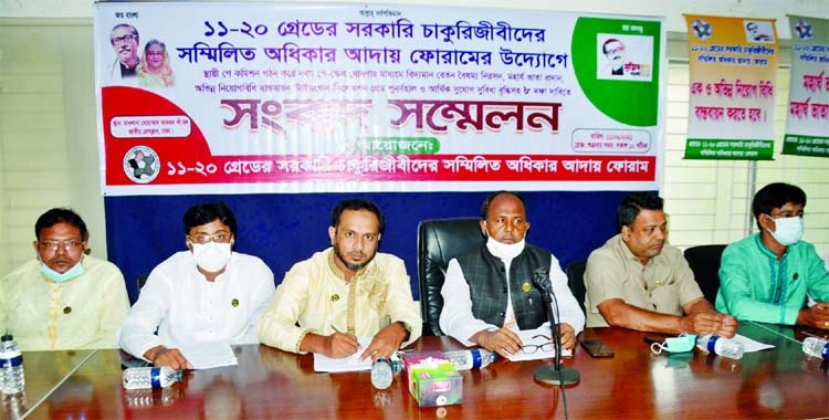 Speakers at a prèss conference at the Jatiya Press Club on Friday to meet the demands of 11-20 grade government service holders.