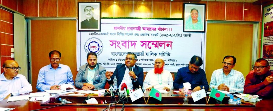 Imran Hasan, Secretary General of Bangladesh Restaurant Owners' Association (BROA), speaking at a press conference at BROA head office in the capital on Saturday demanded reduction of Value-Added Tax (VAT) for moderate, lower categories and fine-dining r