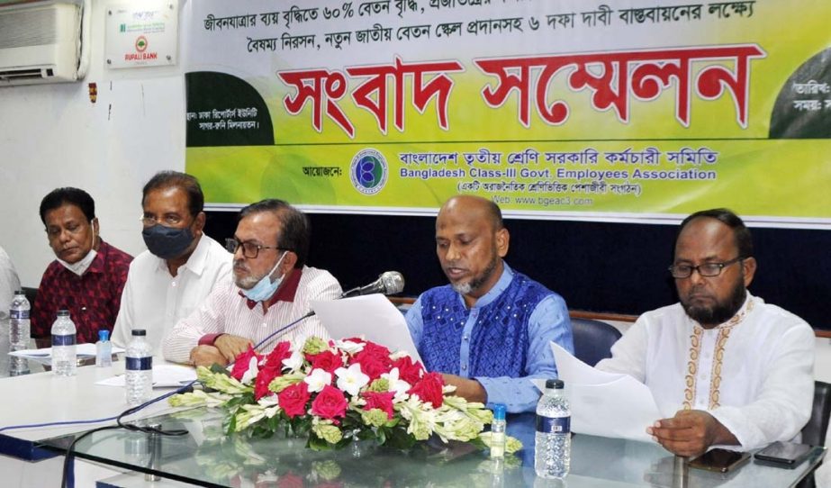 President of Class Three Government Employees Association Lutfar Rahman speaks at a press conference in DRU auditorium on Saturday to realize its various demands including formation of new pay commission.