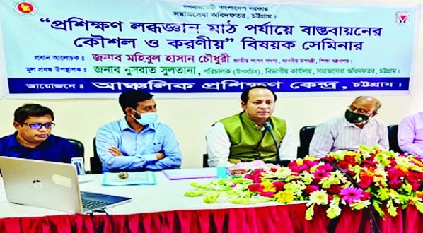 Deputy Education Minister Mahibul Hasan Chowdhury Nawfel, MP speaks at a seminar at held in the regional office of the social services department at Muradpur in the port city on Saturday.