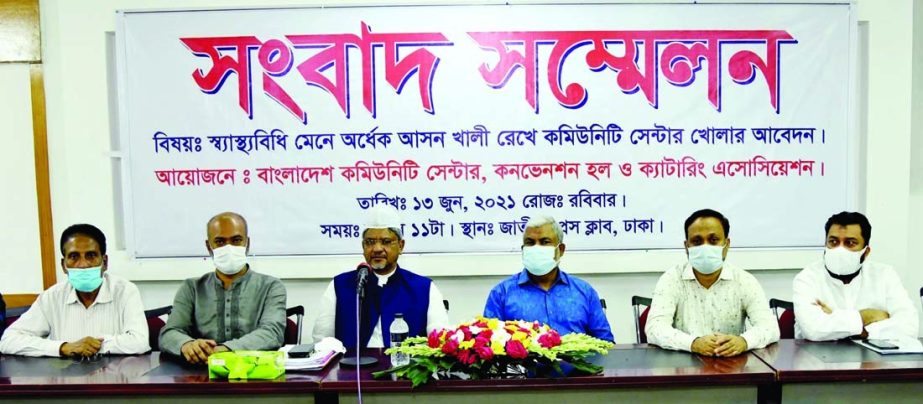 President of Bangladesh Community Centre, Convention Hall and Catering Association speaks at a press conference at the Jatiya Press Club on Sunday demanding the resumption of community centers by following health norms.