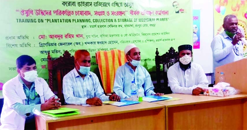 Md. Abdur Rahim Khan, Joint Secretary, Commerce Ministry and coordinator, Business Promotion Council virtually attends a workshop on herbal medicine production, collection and preservation organized by Modern Herbal at Charmatha, Rangpur on Friday.