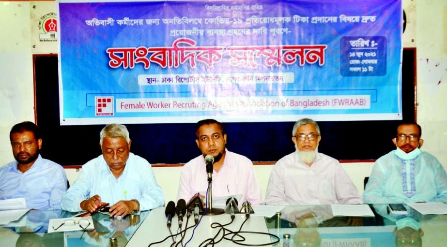 Discussants at a prèss conference organised by Female Worker Recruiting Agencies Association of Bangladesh in DRU auditorium on Monday demanding Covid-19 vaccine for expatriate workers.