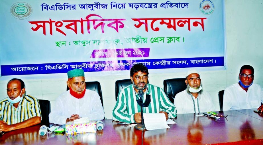 President of BADC Potato Seed Contracted Peasants Forum Ruhul Amin Milon speaks at a prèss conference organised by the forum at the Jatiya Press Club on Monday in protest against conspiracy centering potato seed of BADC.