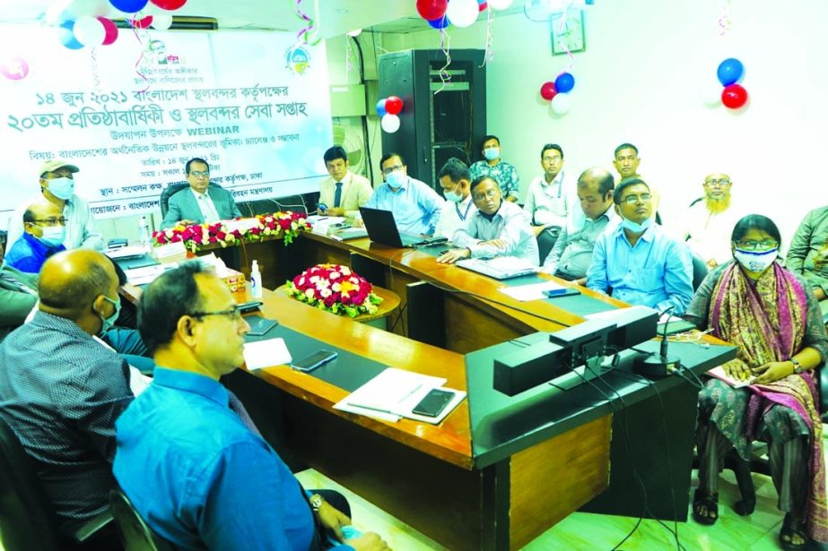 Bangladesh Land Port Authority celebrates its 20th anniversary. Marking the occasion the authority arranged a webinar on Monday while State Minister for Shipping Khalid Mahmud Chowdhury, attended the programme as chief guest through virtually. Chairmen of