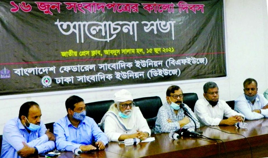 Convenor of Nagorik Oikya Mahmudur Rahman Manna, among others, at a discussion on 'June16 Black Day of Newspapers' organised by a faction of BFUJ and DUJ at the Jatiya Press Club on Tuesday.
