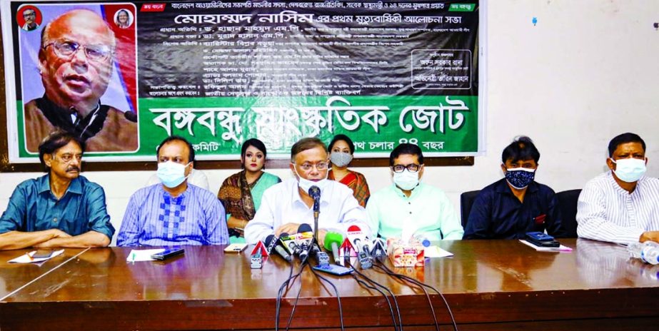 Information and Broadcasting Minister Dr.Hasan Mahmud speaks at a discussion marking the first death anniversary of former minister and AL leader Mohammad Nasim at the Jatiya Press Club on Tuesday.