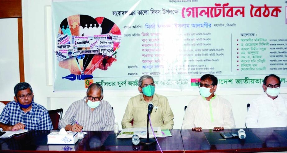 BNP Secretary General Mirza Fakhrul Islam Alamgir speaks at a roundtable organised on the occasion of Black Day of Newspapers by National Media Committee for Celebration Golden Jubilee of Independence at the Jatiya Press Club on Wednesday.