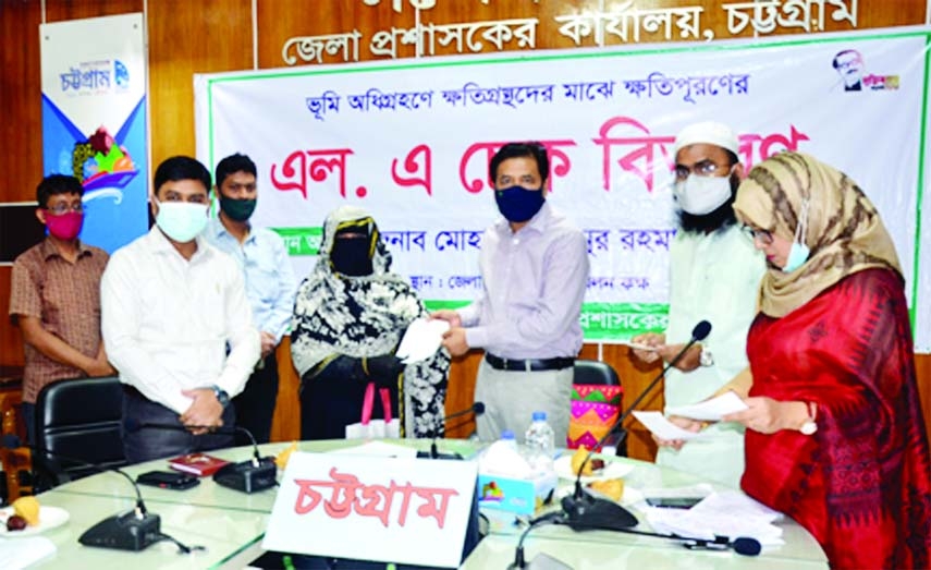 Deputy Commissioner of Chattogram distributes cheques on Wednesday as compensation to the land owners who lost their lands for government acquisitions.