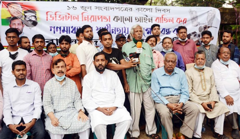 Bangladesh Labour Party forms a human chain in front of the Jatiya Press Club on Wednesday demanding cancellation of Digital Security Act.