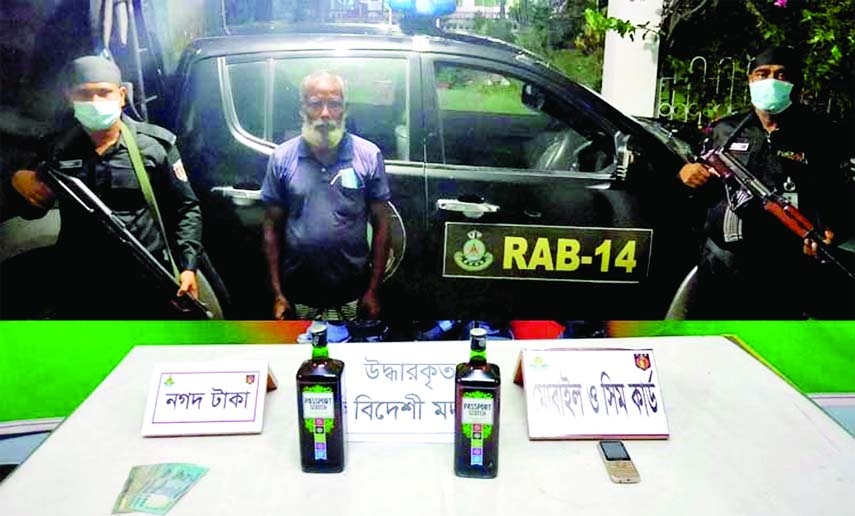RAB members arrest drug supplier Abdur Rahman (58) with two bottles of foreign liquors and mobile seam from Kishoreganj's Puranthana area on Tuesday.