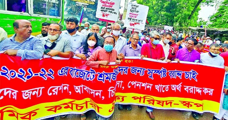 Sramik Kormochari Oikkyo Parished stages a demonstration in front of the Jatiya Press Club on Wednesday demanding specific allocation for workers-employees in the 2021-22 National Budget.