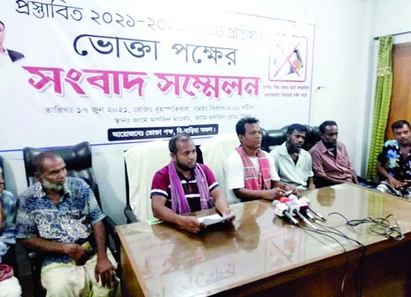 Members of the Bidi Consumers' Association hold a conference to press home their demand of increasing tax on low cigarettes to protect the Bidi industries held at the Bhairab Television Journalists Association's office in Kishoreganj on Thursday.