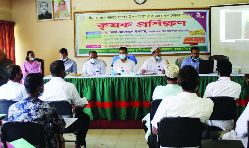 Bangladesh Atomic Agriculture Research Institute Director General Mirza Mofazzal Islam presents a virtual speech as chief guest at the farmers' training titled 'Benefits and Use Techniques of Peanuts in Peanuts' at Tajhat Bina Kendra in Rangpur on Thur