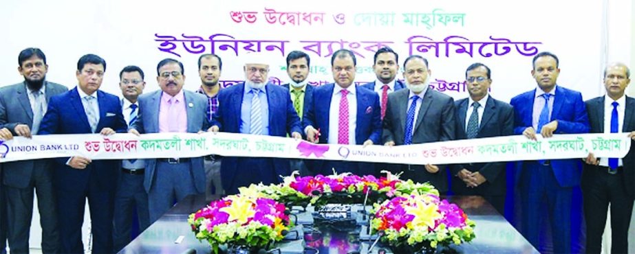 Mohammed Ahmed Ali, Executive Director of Bangladesh Bank, Chattogram Office, inaugurating a new branch of Union Bank Limited at Kadamtoli in Chattogram on Wednesday as guest of honor. Md. Habibur Rahman, AMD, Hasan Iqbal, Md. Nazrul Islam, DMDs of Union