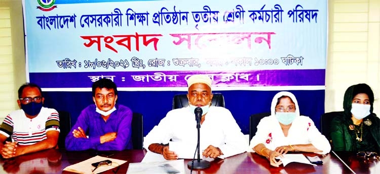 Leaders of Class Three Employees Council of Non-Government Educational Institutions at a prèss conference at the Jatiya Press Club on Friday to realize its various demands.