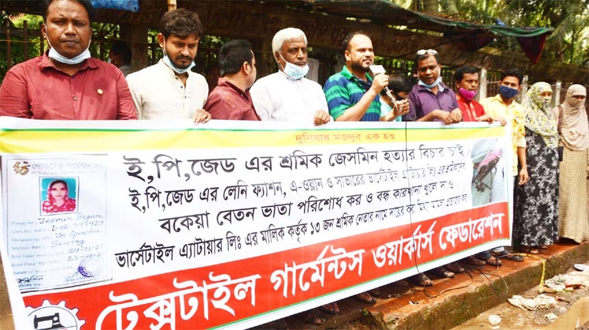 Textiles Garments Workers Federation forms a human chain in front of the Jatiya Press Club on Friday to realize its various demands including trial of EPZ worker Jesmin killing.
