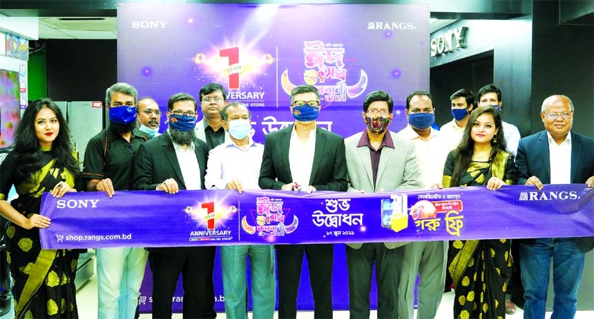 Ekram Hussain, Managing Director of Rangs Electronics Limited, inaugurates the "SONY-RANGS Online Store Anniversary Campaign & Eid Utsab-Kurbani Offer" at the head office of the company in the capital recently. Other high officials of the company were p