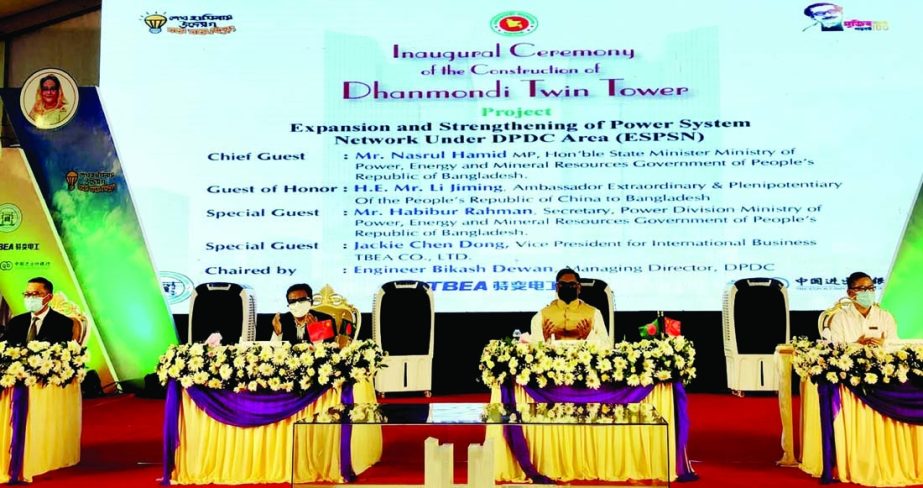 State Minister for Power, Energy and Mineral Resources Nasrul Hamid speaks at the inaugural ceremony of constructing Dhanmondi Twin Tower in the city's Hatirpul on Saturday for expansion and strengthening power system network under DPDC areas.