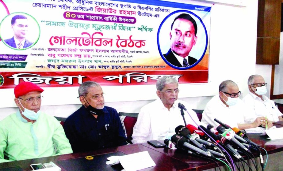 Secretary General of BNP Mirza Fakhrul Islam Alamgir speaks at a round table conference at the Jatiya Press Club on Sunday marking the 40th Martyrdom Anniversary of former President Ziaur Rahman.