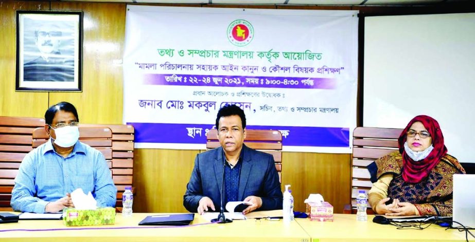 Secretary of Information and Broadcasting Ministry Mokbul Hossain speaks at the inauguration of a training workshop on 'Rules and Techniques to Conduct Litigation' at the conference room of PID of the ministry on Tuesday.