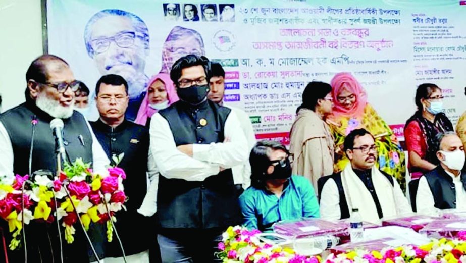 Liberation War Affairs Minister AKM Mozammel Haque speaks at a discussion marking the 72nd founding anniversary of Bangladesh Awami League organised by Sheikh Hasina Parishad at the Jatiya Press Club on Tuesday.
