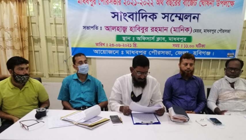 Madhabpur Municipality Mayor Habibur Rahman Manik announces proposed budget of the municipality amounting Tk 41.62 crore at a press conference held at Madhabpur Officers' Club on Wednesday.