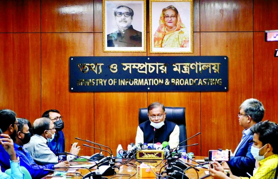 Information and Broadcasting Minister Dr. Hasan Mahmud speaks at the cover unwrapping ceremony of a CD titled 'Amader Mukti Amader Swadhinata' at the conference room of the ministry on Wednesday marking Mujib Year.