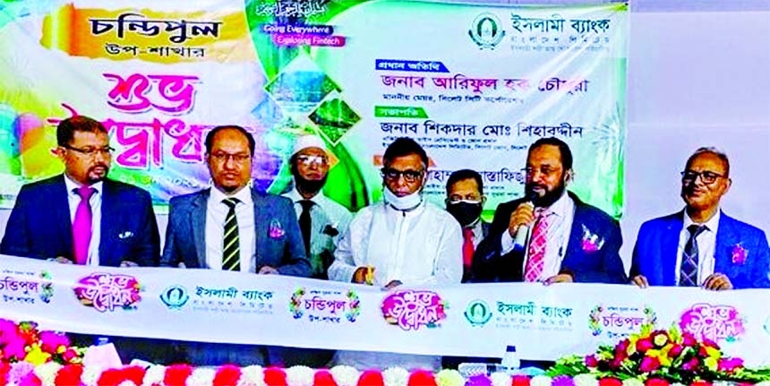 Ariful Haque Chowdhury, Mayor of the Sylhet City Corporation, inaugurating Chondipool Sub-branch of Dakshin Surma Branch of the Islami Bank Bangladesh Limited recently. Sikder Md Shehabuddin, Executive Vice-President and Mohd Mostafizur Rahman, Head of Da