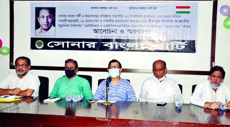 Convener of Nagorik Oikya Mahmudur Rahman Manna speaks at a memorial meeting marking the death anniversary of founding president of Sonar Bangla Party Mirajul Islam Abbasi organised by the party at the Jatiya Press Club on Friday.