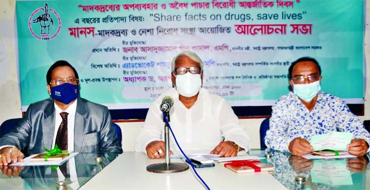 Former State Minister for Home Advocate Shamsul Haque Tuku, MP speaks at a discussion organised on the occasion of International Day Against Drug Abuse and illegal Trafficking by Manash in DRU auditorium on Friday.