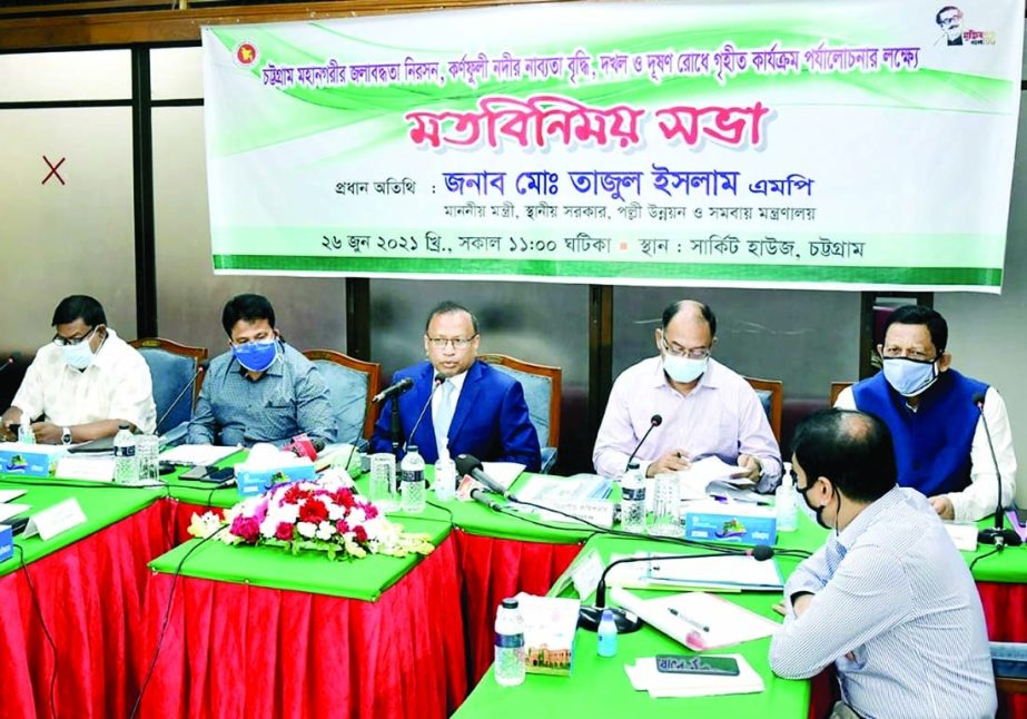 LGRD and Cooperatives Minister Tajul Islam speaks at a view-exchange meeting with view to reviewing activities to remove water stagnant and increasing of navigability in Karnofuli river at Chattogram Circuit House on Saturday.