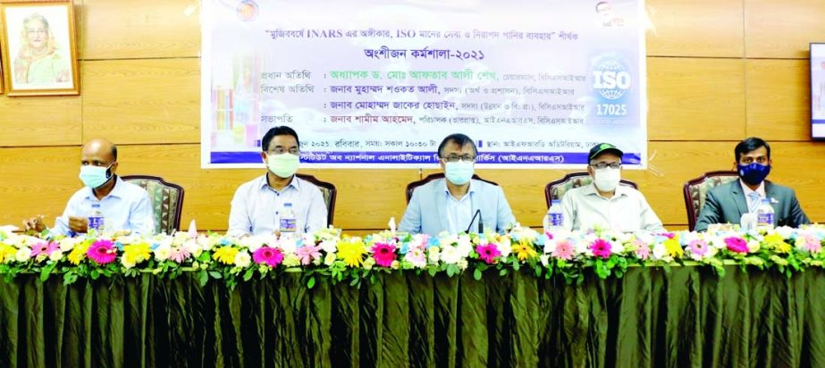 The Stakeholders gathering on 'INARC Comitment to Ensure Safety Water; held at the IFRD Auditorium of Bangladesh Counil of Scientific and Industry Research (BCSIR) in the capital on Sunday.