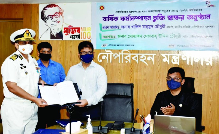 Secretary of Shipping Ministry Mohammad Mezbah Uddin Chowdhury and BIWTA Chairman Golam Sadek ink an Action Performance Agreement of 2021-22 FY on behalf of their respective concerns in the Ministry conference room on Sunday. State Minister for Shipping K
