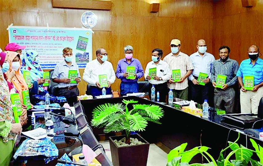 The unveiling ceremony of a book on rearing sheep both domestic and commercially was held at the office conference hall of the Vice-chancellor of Rajshahi University on Saturday.