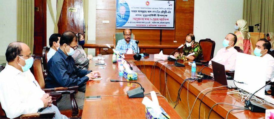 Senior Secretary of the Defence Ministry Dr. Abu Hena Mostafa Kamal, ndc speaks at a discussion on the occasion of the first death anniversary of former Senior Secretary of the ministry Abdullah-al-Mohsin Chowdhury at the ministry on Tuesday. ISPR photo