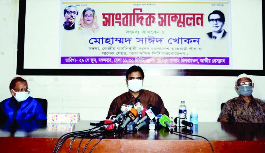 Former DSCC Mayor Sayeed Khokon speaks at a prèss conference at the Jatiya Press Club on Tuesday in protest against freezing bank accounts of his and his family members without notifying through court.