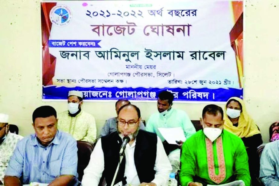 Mayor of Golapganj Municipality Aminul Islam Rabel announces the municipality budget for the fiscal year 2021-22 at the municipality conference room on Monday.