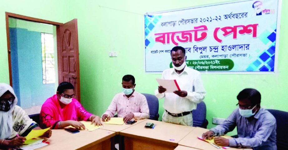 Mayor of Kalapra Municipality in Patuakhali presents budget of the municipality amounting Tk. 40 crore for the fiscal year 2021-22 without imposing tax on the Citizens at a budget event held at the municipality auditorium on Monday.